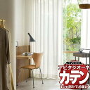 カーテン シェード シンコール アビタ ベーシック仕立てウェイトテープ仕様 約1.5倍ヒダ AZ8529 レースヨコ使い 幅466×高さ100cm迄(3)