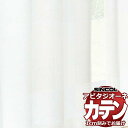 カーテン シェード シンコール アビタ ベーシック仕立て 約2倍ヒダ AZ8583 レース 幅525×高さ300cm迄