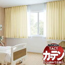 コントラクトカーテン シンコール TACT ベーシックドレープ約1.5倍ヒダ/ケリー G150 TA5163〜5166 幅400x高さ120cm迄(3)