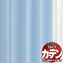 コントラクトカーテン シンコール TACT ベーシックドレープ約1.5倍ヒダ/クリネス G TA5193〜5198 幅120x高さ280cm迄(3)