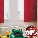 コントラクトカーテン シンコール TACT ベーシックドレープ約2倍ヒダ/エコミラン TA5219〜5226 幅200x高さ260cm迄(3)