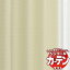 シンコール コントラクトカーテン TACT 遮光 / SHAKOU TA-9515～9516 ベーシック仕立て上がり 約1.5倍ヒダ 幅333x高さ100cmまで