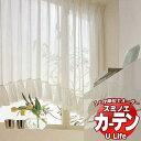 J[e VF[h X~mG ULife Functional Sheer t@NViVA[ U-9427 X^_[hi2{q_j300x280cm܂