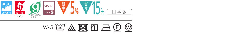 スミノエ カーテン コントラクト face 教育 スタンダード縫製 約1.5倍ヒダ E-6450〜6455 幅266×高さ220cmまで [3]