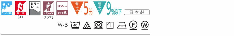 スミノエ カーテン コントラクト face レース スタンダード縫製 約1.5倍ヒダ E-6604 幅333×高さ240cmまで 3