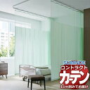 カーテン コントラクト スミノエ フェイス 医療 ホスピタル縫製/ネット一体型 Qタイプ ホスピタル4(L) E7012〜E7019 幅250×高さ230cm迄(3)