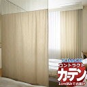 カーテン コントラクト スミノエ フェイス 医療 ホスピタル縫製/ホスピタルネット3(M)使用 Kタイプ オリーブ E7100〜E7105 幅150×高さ250cm迄(3)