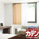 カーテン コントラクト スミノエ フェイス 福祉 スタンダード縫製 約1.5倍ヒダ プレテリーナ E7223~E7225 幅500×高さ260cm迄