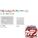 カーテン コントラクト スミノエ フェイス レース スタンダード縫製 約2倍ヒダ リゲラス E7590 幅200×高さ220cm迄