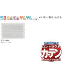 カーテン コントラクト スミノエ フェイス レース スタンダード縫製 約2倍ヒダ アセリスス E7599 幅300×高さ280cm迄