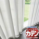 カーテン コントラクト スミノエ フェイス レース スタンダード縫製 約2倍ヒダ アセラ E7601 幅200×高さ160cm迄(3)