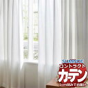 カーテン コントラクト スミノエ フェイス レース スタンダード縫製 約2倍ヒダ オクタヴィア E7602 幅150×高さ60cm迄(3)