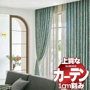 カーテン シェード スミノエ modeS モードエス プレーンシェードドラム式 R07H D4120・D4121 幅185x高さ100cm迄