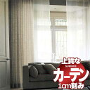 カーテン シェード スミノエ modeS モードエス プレーンシェードドラム式 R07H D4141・D4142 幅395x高さ80cm迄