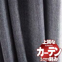 厚地+レース お買い得セット:スタンダードドレスアップ約1.5倍ヒダ 幅200x高さ60cm迄