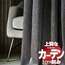 厚地+レース お買い得セット:スタンダードドレスアップ約1.5倍ヒダ 幅300x高さ60cm迄