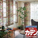 スミノエ オーダーカーテン ユーライフ レトロヴィンテージ U-5115・5116 ドレスアップ 約2倍ヒダ タテ使い 幅150x高さ260cmまで(3)