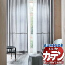 スミノエ オーダーカーテン ユーライフ プレーン U-5168〜5173 ドレスアップ 約2倍ヒダ タテ使い 幅375x高さ260cmまで(3)
