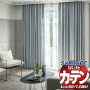 スミノエ オーダーカーテン ユーライフ サンシャドー U-5212〜5216 ドレスアップ 約1.5倍ヒダ タテ使い 幅300x高さ200cmまで