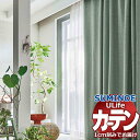 スミノエ オーダーカーテン ユーライフ サンシャドー U-5306〜5309 ドレスアップ 約1.5倍ヒダ タテ使い 幅400x高さ160cmまで(3)