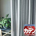 【生地のみの購入! ※1m以上10cm単位で購入可能】 スミノエ オーダーカーテン ユーライフ シアー U-5372・5373 生地巾300cm