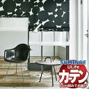 スミノエ オーダーカーテン ユーライフ ディズニー UD-507・508 ドレスアップ 約1.5倍ヒダ タテ使い 幅500x高さ300cmまで