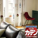 スミノエ オーダーカーテン ユーライフ ディズニー UD-517・518 プレーン ドラム式 幅240x高さ180cmまで(3)
