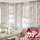 スミノエ オーダーカーテン ユーライフ ディズニー UD-531・532 ドレスアップ 約1.5倍ヒダ タテ使い 幅600x高さ300cmまで