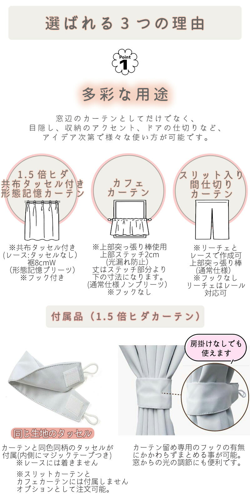 【格安カーテン 1枚】高断熱・高気密・上質生地で作る オーダーカーテン interiorkataoka-18201480 インテリアカタオカ サンプル画像2