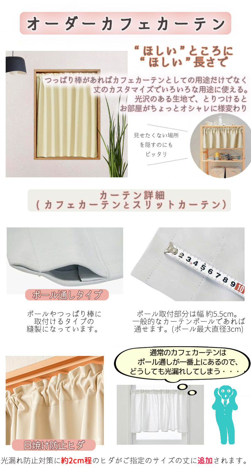 【格安カーテン 1枚】高断熱・高気密・上質生地で作る オーダーカーテン interiorkataoka-18201480 インテリアカタオカ サンプル画像3