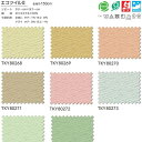 東リ コントラクト ドレープ スタンダード縫製(ST) 約1.5倍ヒダ TKY80268〜80275 幅300x高さ280cm迄(3)