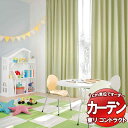 東リ コントラクト ドレープ遮光 スタンダード縫製(ST) 約2倍ヒダ TKY80326〜80328 幅150x高さ260cm迄(3)