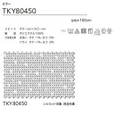 東リ コントラクト レース スタンダード縫製（ST） 約2倍ヒダ TKY80450 幅150x高さ260cm迄