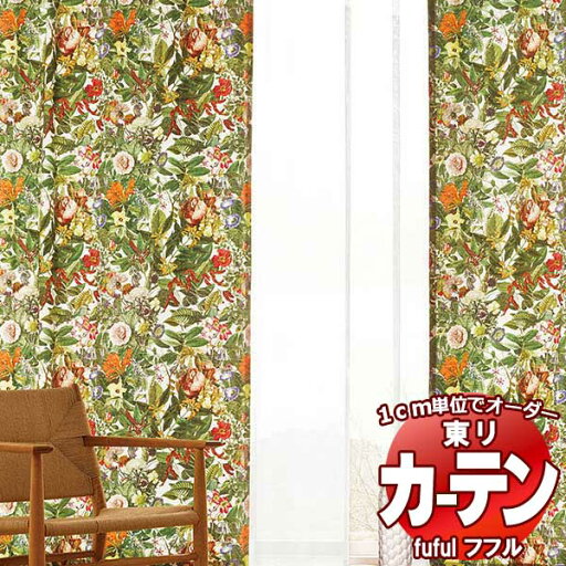 東リ fuful フフル オーダーカーテン&シェード プレーン プレーンシェード ドラム式 TKF30086 幅190×高さ180cm迄 東リ fuful フフル オーダーカーテン&シェード プレーン プレーンシェード ドラム式 TKF30086 幅190×高さ180cm迄