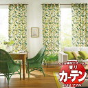 東リ fuful フフル オーダーカーテン&シェード プレーン スタンダード縫製 約1.5倍ヒダ TKF30087 幅200×高さ100cm迄