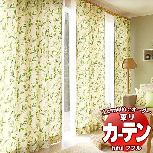 東リ fuful フフル オーダーカーテン&シェード プレーン ソフトプリーツ加工 約2倍ヒダ TKF30115 幅375×高さ100cm迄 東リ fuful フフル オーダーカーテン&シェード プレーン ソフトプリーツ加工 約2倍ヒダ TKF30115 幅375×高さ100cm迄