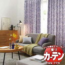 商品名東リ fufulオーダーカーテン＆シェード東リ fuful フフル オーダーカーテン＆シェード プレーン ソフトプリーツ加工(SL) 約2倍ヒダ TKF30125〜30127 幅300×高さ120cm迄サイズカーテンを1cm単位でオーダーできます。幅は、レール幅からゆとり分の1.05をかけてください。丈は、カーテンの総丈をお知らせ下さい。掃出し窓は、床に当たらないように1cm引いてください。セットレースは、正面から裏のレースが見えないように、1cm短めの注文が一般です。片開き両開き片開きのカーテンはご希望サイズが1枚です。両開きはご希望サイズの半分のサイズが2枚です。価格表以外のサイズをご希望の場合は、備考欄(ご要望欄)にお知らせください。フックカーテン フックはアジャスターフックになります。高さ調整が自由にできるので、購入後丈のも調整ができます。ドレープカーテンはBフック(レールが隠れる位置)、レースはAフック(レールが見える位置)でお届けします。備考※メーカー希望小売価格はメーカーカタログに基づいて掲載しています返品原則としてお受けできません。オーダーカーテン＋装飾レールがお買得！日本最大級のオーダーカーテン直販店！無料お見積り大歓迎！オーダーカーテンと装飾カーテンレールのセット購入で、500円ゲットカーテンのスタイルやデザインに合わせて、カーテンレールにもこだわってもらいたい．．．装飾カーテンレールは、高品質のオーダーカーテンをより引き立たせてくれます。カーテンアクセサリーの房かけやタッセルと組合せれば、更にインテリアを楽しめます。一般的な機能性レールには、光漏れ防止のカバートップをセットで節電・省エネ効果が得られます。厚地カーテンとレースの組合せ以外にも、ブラインドやロールスクリーン、シェード、 プリーツスクリーンなどとの組合せもおすすめです。当店は、完全国内生産・カーテン縫製の日本メーカーサンゲツのオーダーカーテン・川島セルコンのオーダーカーテン・スミノエのオーダーカーテン・リリカラのオーダーカーテン・アスワンのオーダーカーテン・東リのオーダーカーテン・TOSOのカーテンレール・タチカワのカーテンレール・フェデポリマーブルのカーテンレールを激安価格で販売している、インテリアの日本最大級ネット通販店です。ページ内検索生地品番一覧：TKF30125 TKF30126 TKF30127 / tkf30125 tkf30126 tkf30127 窓周り関連キーワード：カーテン 通販 オーダーカーテン サイズ オーダー 洗濯 安い 格安 1cm刻み 色 豊富 遮光1級カーテン 寝室 リビングカーテン 生地 販売 カーテン作り 大阪 カフェカーテン アイボリー クリップ シャワーカーテン 生地 カーテン 北欧 カーテン 遮光 遮光カーテン カーテンレール カーテン 遮光 1級 ブラインド ウッド ブラインド カーテン 浴室用 木製 ビス不要 掃除 クリーナー 小窓タイプ ロールスクリーン 遮光 ロールカーテン つっぱり プリーツスクリーン 目隠し ミラー レース オーダー 和風 アルティス 小窓 アルテリア アルミブラインド 無印 電動ブラインド シルキー 窓 デメリット ハニカムブラインド ブラインドボックス オーダーブラインド 浴室用ブラインド 和紙 縦型 バンブーブラインド ウッド バーティカルブラインド ベネシャンブラインド インテリアメーカー 激安ブラインド トーソー メーカー 比較 インテリア 評判 和風ブラインド 遮熱ブラインド ローラーブラインド 木のブラインド ブラインドクリーナー ブラインドの掃除 掃除方法 紐 交換 ベネチアンブラインド TOSO(トーソー)激安 カラーブラインド 家具 ネットショップ ブラインドシェード グッズ カタログ ロールスクリーン 木目調ブラインド 採光ブラインド 間仕切り ブラインドウ オーダー ブラインドスクリーン ブラインドコード オフィス　ブラインド ブラインド昇降コード 横型ブラインド 突っ張り棒 調光 夏 西日 コンパクト カーテン カフェカーテン アイボリー 遮光 遮光カーテン カーテンレール カーテン ブラインド ウッド カーテン 浴室用 木製 小窓タイプ ロールスクリーン ロールカーテン トーソー オーダー 和風 かわいい 小窓　ブラインド TOSO(トーソー) ウッドブラインド ブラインドカーテン 木製ブラインド バーチカルブラインド 縦型ブラインド ブラインドリベット 掃除 カーテンレール 取り付け 木製 ニチベイ カーテン 価格 ロールブラインド 激安 浴室 縦ブラインド 外し方 toso トーソー 出窓 和室 通販 修理 ショールーム クールブラインド 天窓 遮光ブラインド ブラインドクリーニング インテリア専門店 ホワイト ブラインド販売 ウッドブラインドカーテン 幅 シルキーブラインド ブラインドの紐 防音ブラインド 縦型ブラインドカーテン tosoインテリアブラインド カーテンとブラインド ブラインドー アルミ ブラインド　オフィス 外部ブラインド 窓まわり 格安 木製ブラインドカーテン バーチカル 新築 タテ型ブラインド 激安ウッドブラインド 電動 突っ張り 値段 ブラインドの修理 diy 株式会社　ニチべイ 窓周り ブラインドチェック 会社 窓のブラインド 竹製ブラインド 昇降コード 窓のインテリア インテリア商品 ブラインドとカーテン 布製ブラインド プリーツブラインドオーダーカーテン＆プレーンシェード東リ fuful 1cm単位で完全オーダー東リ オーダーカーテン fuful 2023-2025様々なテイストのファブリックスを収録した、住宅用オーダーカーテンの総合見本帳。［ドレープ］TKF30125 ソフトプリーツ　［レース］TKF30676 ソフトプリーツ［ドレープ］TKF30127 ハトメタイプ ハトメ小・シルバー※※画像はすべてイメージになります※※fuful のポイント 選べるデザイン国内外のアイデアを取り入れた幅広いデザイン展開と、インテリアを楽しめる充実のアイデアが詰まっています。カーテンのラインナップは、プレーン、ナチュラル、カジュアル、モダン、リヨン織物美術館、エレガンス、クラシック、和、遮光、遮光（遮音）、機能性レースがあります。カーテンで変わるインテリア部屋の雰囲気を決めるのに、重要な役目を果たしているのはナニ？照明でしょうか、壁紙、それともインテリアでしょうか。実は、部屋の雰囲気に大きな影響を与えているもの、それはカーテンです。カーテンは部屋の中でも、大きな面積を占めています。だから、お部屋に入ったときにパッと目に入ってくるカーテンが、そのお部屋のイメージに大きな影響をあたえます。外からの光を遮り、お部屋の光を漏らさない「遮光 カーテン」。特殊な繊維や織りなどによる「UVカット レース」。カーテン生地に織り込まれた薬剤によって、タバコやペットの臭いなどを消す「消臭」なども準備されています。カーテンには、外国ブランド品や国産品、色や柄、材質の風合いなどにもいろいろなものがあり、あなたの性格がカーテンにあらわれます。 プレーンシェードについてドレープもレースも生地の表情そのものを楽しめる人気のスタイル。チェーンやコードで生地を上下に昇降させて、自由な位置で止められます。ローマンシェードのプレーンシェードを当店は、選定して販売しています。シャープシェード、タックソェード、バルーンシェード、ラウンドシェードなどはお問い合わせください。カジュアル（遮光）・SOKRUTKF30125〜30127Raindrops（雨つぶ）/降りだしたのは、雪ではなくて雨でした。 窓のガラスに当たった雨つぶが丸く凍って、それが幾重にも重なって窓に広がっていく。 幻想的で美しい氷の輝きは、冬から私へのとても素敵な贈り物になりました。有効巾：150cm オーダーカーテンの縫製についてオーダーカーテンは、カーテンの生地を2倍使用して作った2倍ヒダカーテンと、1.5倍使用した1.5倍ヒダカーテンそして1.3倍使用したフラットカーテンがあります。2倍ヒダは、ヒダ山が高く、綺麗なウェーブがでるのでおすすめです。華麗な雰囲気になります。1.5倍ヒダは、既製品のカーテンの縫製によく用いられる仕様です。ヒダをとるための生地が少ないので、ウェーブの出方も控えめになります。フラットは、ヒダ山をとらないため、自然なウェーブでシンプルなスタイルです。カーテンの生地のみの販売も出来ますので、手作りのカーテンやクッション、ベッドカバーなどお試しください。 ミラーレースと遮熱効果について光の反射機能を持たせることにより、日中の戸外から屋内への見えにくさを向上させ、赤外線による室温の上昇を抑え、紫外線による室内の日焼けを防ぐ効果などを持たせています。ハーフミラー効果によるプライバシー保護：カーテン裏面にブライト糸を使用することで、昼間外から見る人の目にはいるカーテンの反射光が増加し、部屋の中が見えにくくなります。遮熱効果：ミラーレースカーテンは一般レースカーテンよりも赤外線の反射率が高いため、遮熱に対して効果があります。プリーツ加工について加工後のカーテンは、タテのプリーツラインがきれいです。有害な薬剤等は一切使用せず、熱による加工をし、お部屋の環境に影響を及ぼしません。SL ソフトプリーツ加工［形態安定加工］カーテンの裾の広がりを抑える加工を施した縫製仕様です。洗濯しても美しいドレープを持続します。洗濯後、カーテンレールにかけた状態でヒダを整えてから乾燥させてください。PL プリーツ加工［形状記憶加工］カーテン自体に美しいプリーツの形を記憶させる縫製仕様です。洗濯しても美しいドレープを持続します。洗濯後もプリーツ形状を記憶しているため、カーテンレールに吊しておくだけで美しいプリーツに戻ります。機能性マークについてUVカットやホルムアルデヒド分解、遮熱や遮音など、カーテンの機能も様々。深い眠りを約束する遮音・遮光性やインテリアを紫外線から守る力、シックハウス原因物質を分解する力...。ウォッシャブルマークは、ご家庭の洗濯機で水洗いすることができるカーテンです。遮光カーテンについて遮光カーテン 1級：遮光率99.99％以上遮光カーテン 2級：遮光率99.80％以上 99.99％未満遮光カーテン 3級：遮光率99.40％以上 99.80％未満同じ遮光等級でも、実際の見え方は品番によって異なりますので、事前に商品の確認をおすすめします。カーテンは取付け方法によって、カーテンの上部や下部、サイドから光が漏れます。遮光効果をできるだけ発揮させるためには、カーテンボックスを使用し、サイドをリターン式に、カーテンの丈も床につく長さにしてください。両開きカーテンの場合は交叉レールの使用をおすすめします。オーダーカーテンについてオーダーカーテンとは、窓の大きさにあわせて、最適な大きさのカーテンを縫製してもらうことです。オーダーカーテンなら、一つひとつの窓の大きさに合わせて、幅や丈を1cm単位でご注文できます。どうしても思い通りの大きさが見つからないケースや、注文ホームなどで窓のサイズが特殊なときには、オーダーカーテンがおすすめです。内装やインテリアにこだわるお家では、オーダーカーテンが選ばれています。そして、通販サイトなどを利用して、オーダーカーテンをショッピングする人は増加しています。生活様式や部屋の目的にピッタリのカーテンをお選びください。▼標準仕様 ソフトプリーツ加工 約2倍ヒダ へ▼スタンダード縫製 約2倍ヒダ へ▼スタンダード縫製 約1.5倍ヒダ へ▼プレーンシェード ドラム式 へ▼生地のみ(10cm単位) へ ※1m以上10cm単位で販売