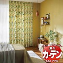 東リ fuful フフル オーダーカーテン&シェード プレーン ソフトプリーツ加工 約2倍ヒダ TKF30128・30129 幅450×高さ120cm迄(3)
