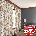 東リ fuful フフル オーダーカーテン&シェード プレーン ソフトプリーツ加工 約2倍ヒダ TKF30142 幅280×高さ100cm迄(3)