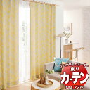 東リ fuful フフル オーダーカーテン&シェード プレーン ソフトプリーツ加工 約2倍ヒダ TKF30184・30185 幅450×高さ180cm迄(3)