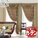 東リ fuful フフル オーダーカーテン&シェード プレーン ソフトプリーツ加工 約2倍ヒダ TKF30213 幅350×高さ220cm迄(3)