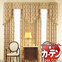 東リ fuful フフル オーダーカーテン&シェード プレーン スタンダード縫製 約2倍ヒダ TKF30232 幅140×高さ120cm迄(3)