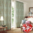 東リ fuful フフル オーダーカーテン&シェード プレーン プレーンシェード ドラム式 TKF30235 幅80×高さ100cm迄(3)