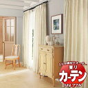 東リ fuful フフル オーダーカーテン&シェード プレーン プレーンシェード ドラム式 TKF30256・30257 幅240×高さ80cm迄(3)