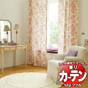 東リ fuful フフル オーダーカーテン&シェード プレーン プレーンシェード ドラム式 TKF30270 幅270×高さ300cm迄