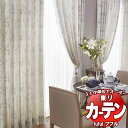 東リ fuful フフル オーダーカーテン&シェード プレーン プレーンシェード ドラム式 TKF30272・30273 幅290×高さ180cm迄(3)