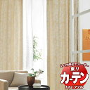 東リ fuful フフル オーダーカーテン&シェード プレーン プレーンシェード ドラム式 TKF30336 幅190×高さ300cm迄