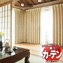 東リ fuful フフル オーダーカーテン&シェード プレーン プレーンシェード ドラム式 TKF30343・30344 幅90×高さ360cm迄(3)