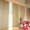 東リ fuful フフル オーダーカーテン&シェード プレーン スタンダード縫製 約2倍ヒダ TKF30349 幅100×高さ180cm迄(3)
