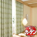 東リ fuful フフル オーダーカーテン&シェード プレーン スタンダード縫製 約1.5倍ヒダ TKF30351 幅300×高さ220cm迄(3)